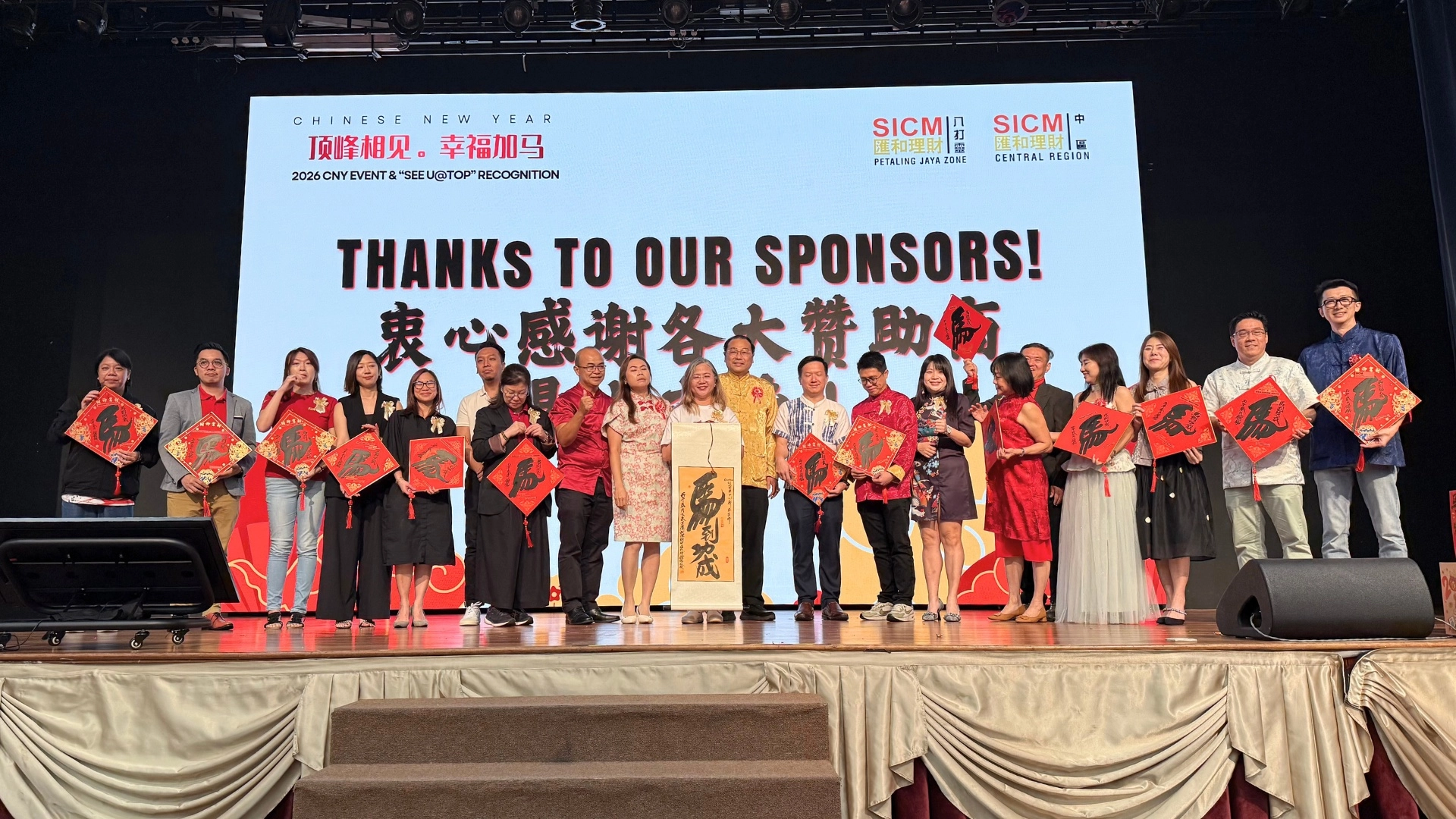 Cengild G.I. Medical Centre Showcases Commitment to Healthcare Excellence at SICM 2026 CNY Carnival