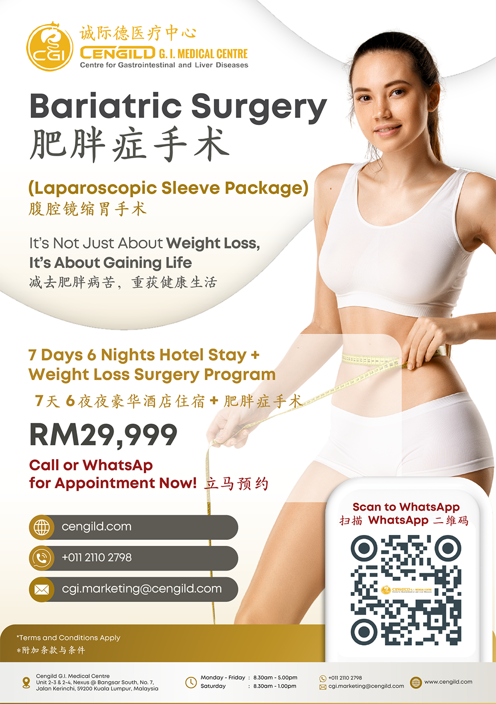 BARIATRIC 20PACKAGE